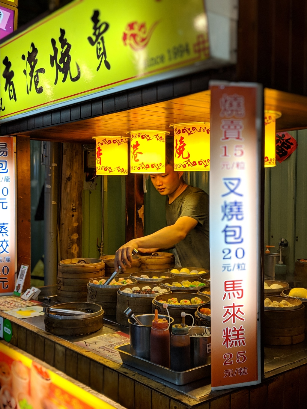 Taichung – Street Food Heaven